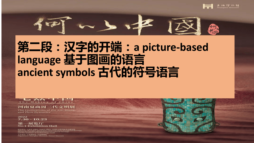 2019 Unit 5 Languages Around The World Reading And Thinking 2019-unit-5-languages-around-the-world-reading-and-thinking