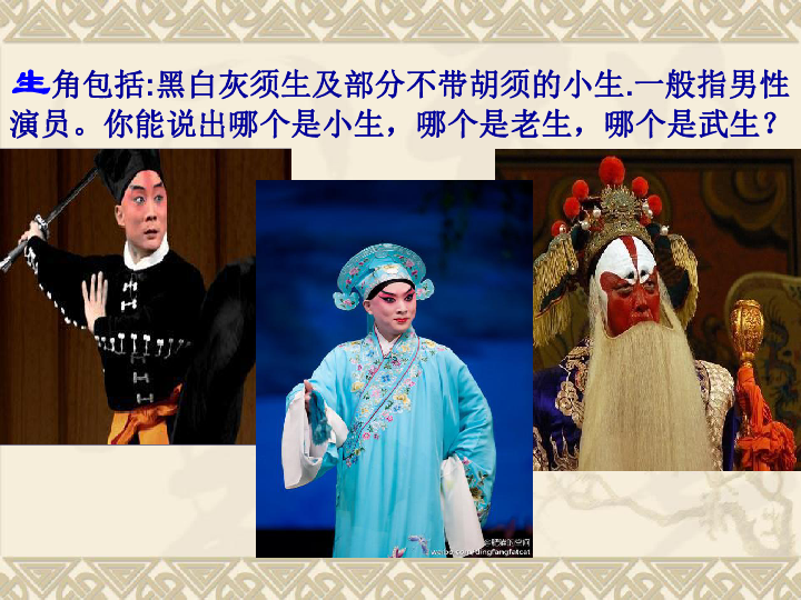 龙里格龙 课件 (2)