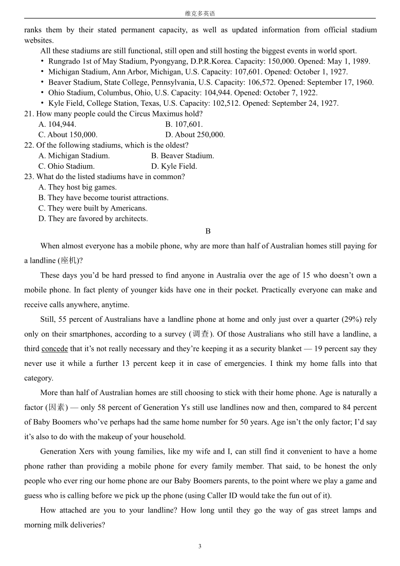 2021年全国乙卷高考英语真题试卷word版有答案无听力音频及文字材料