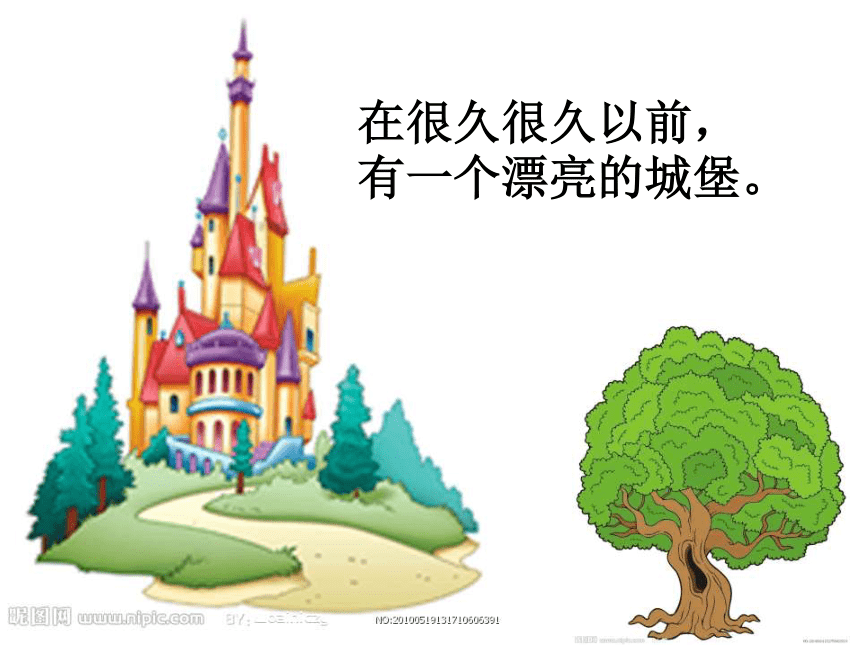 人美版北京一年级下册美术课件第4课漂亮的童话城堡37张ppt