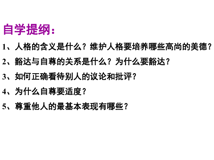 政治小论文标题(初中)_初中作文写作教案范文_初中政治教案范文