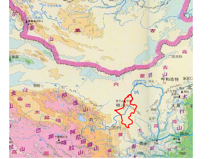 地理"塞上江南"——宁夏回族自治区课件1(湘教版八年级下册)