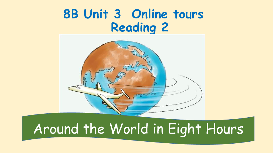 unit3 online tours reading2 课件49张缺少音频
