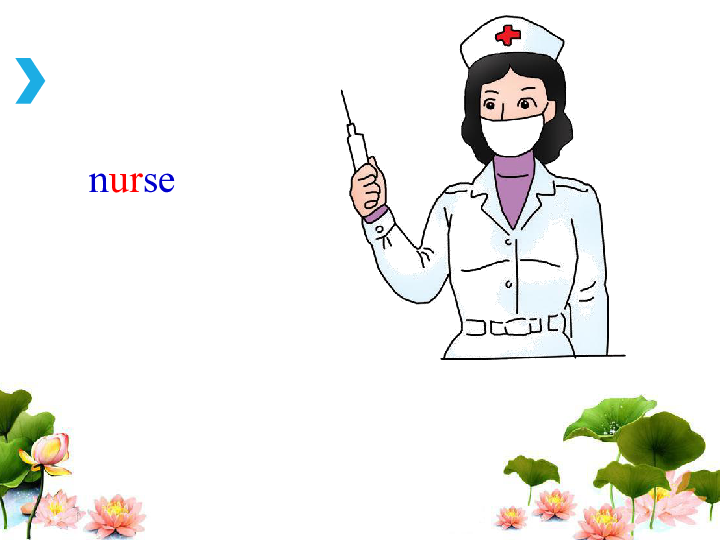 unit 5 doctor and nurse 课件 素材
