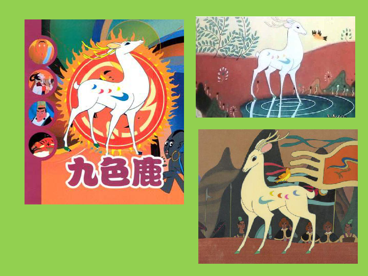 12动画片的今昔课件(共16张ppt)