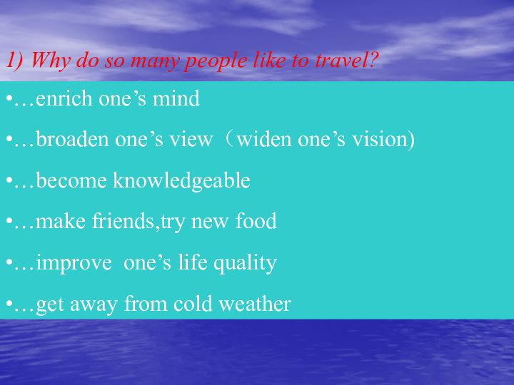 enrich one"s mind…broaden one"s view(widen one"s