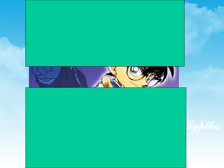 五年级下册美术课件第11课动漫动起来的漫画▏人美版共41张ppt