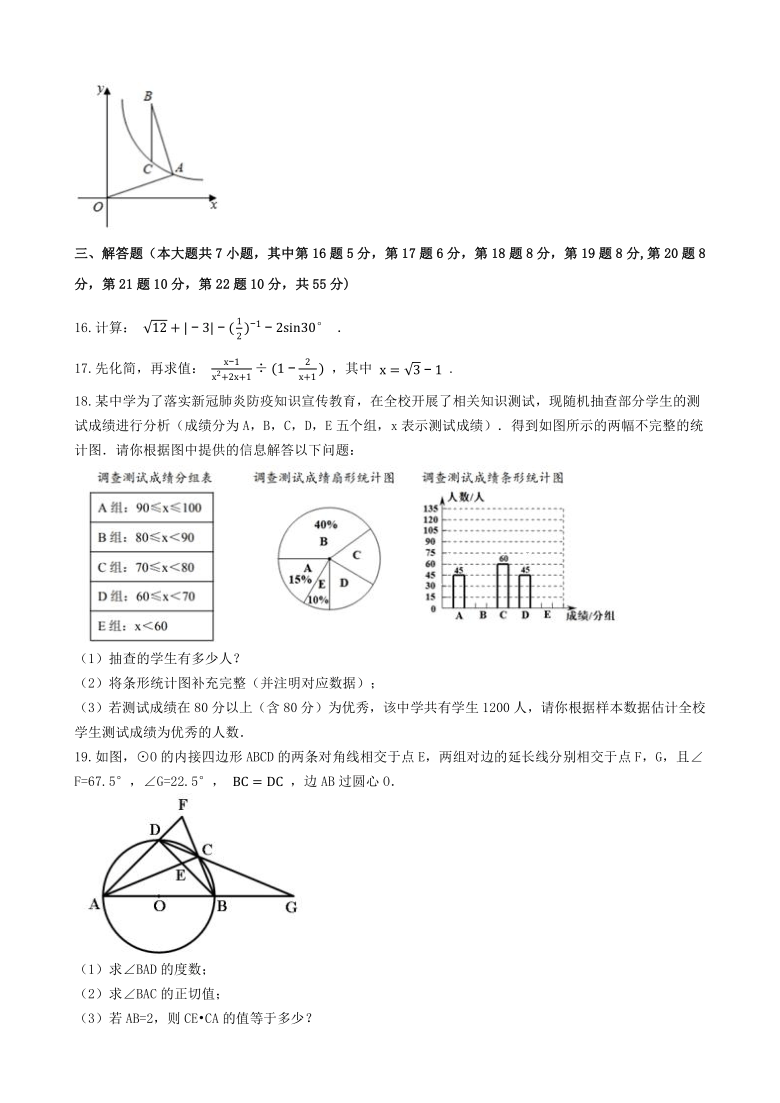 2021年广东省深圳市中考数学密卷word版含解析