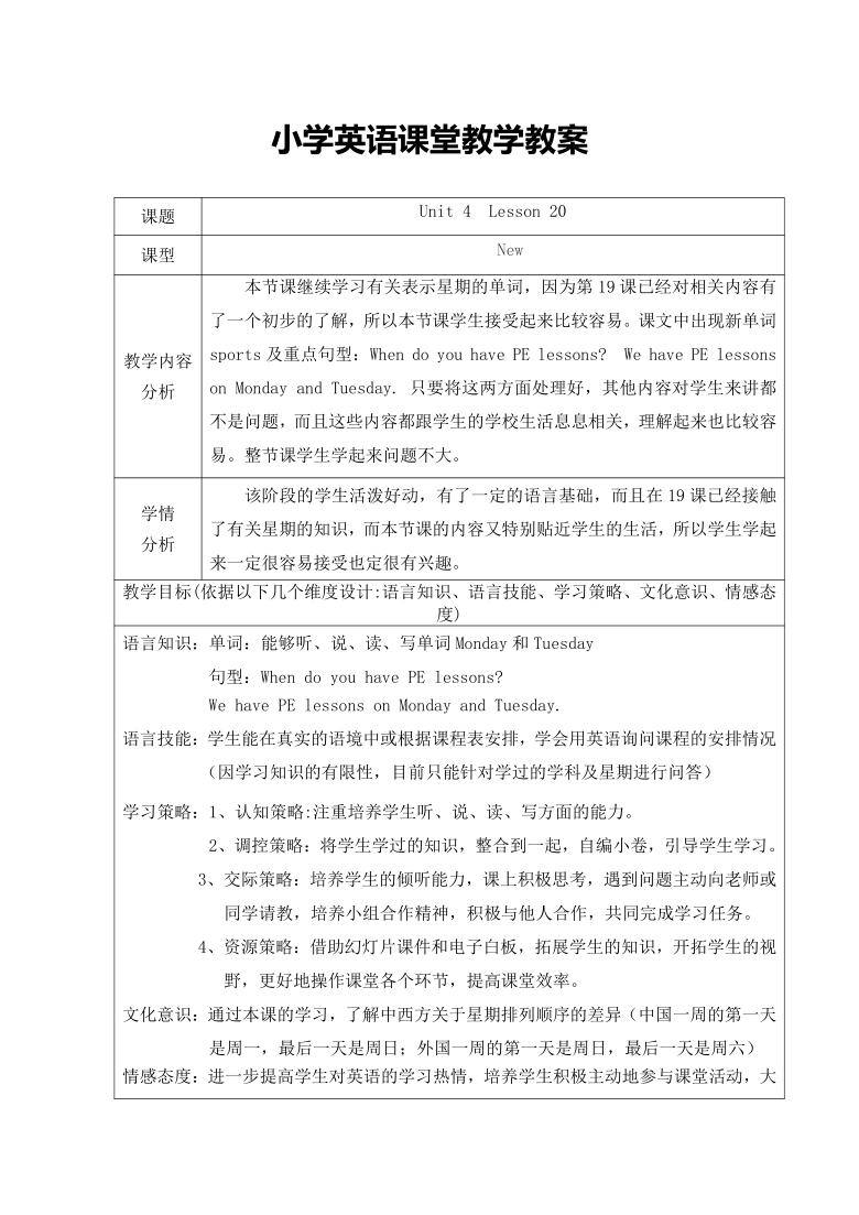 教案需不需要写教学反思_甘洒热血写春秋教学反思_教案中的教学反思怎么写