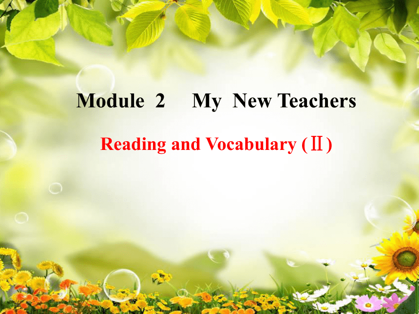 外研版必修一Module 2 My New Teachers Reading And Vocabulary (Ⅱ)（共38张）_21世纪教育网 ...