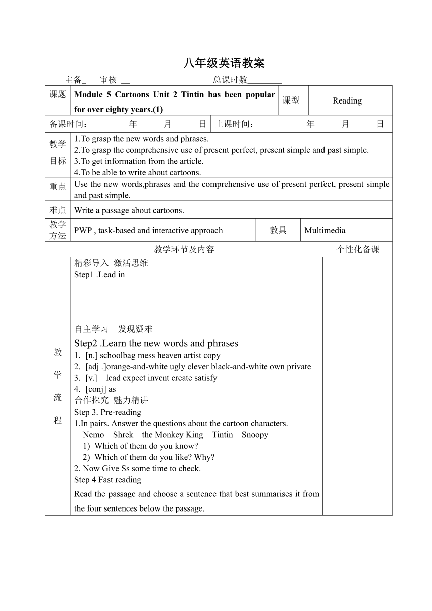 havehas过去时是什么时态 百度知道