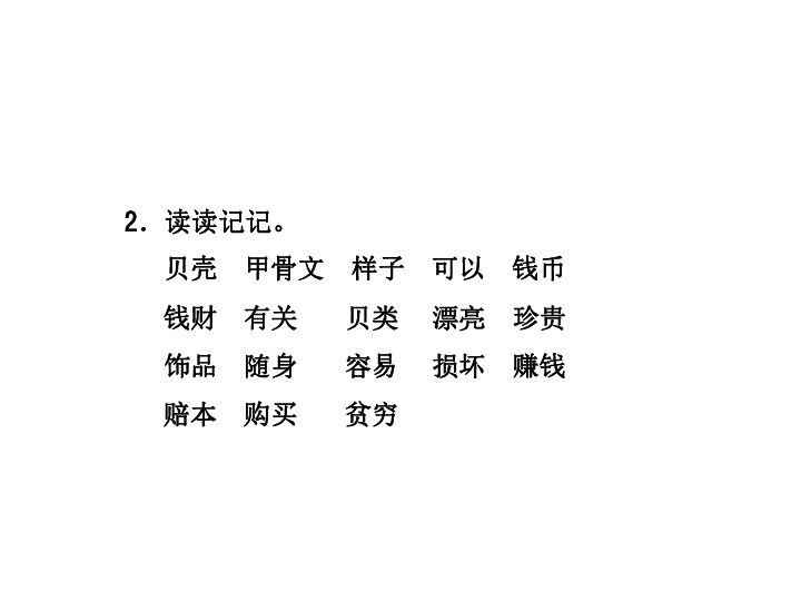 我们的民族小学表格式教案_小学语文备课教案表格式_小学数学表格式教案模板