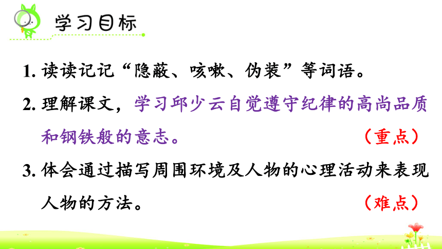 汉语斑羚飞渡教学反思_二年级汉语看动画片教学反思_对外汉语教案教学反思怎么写