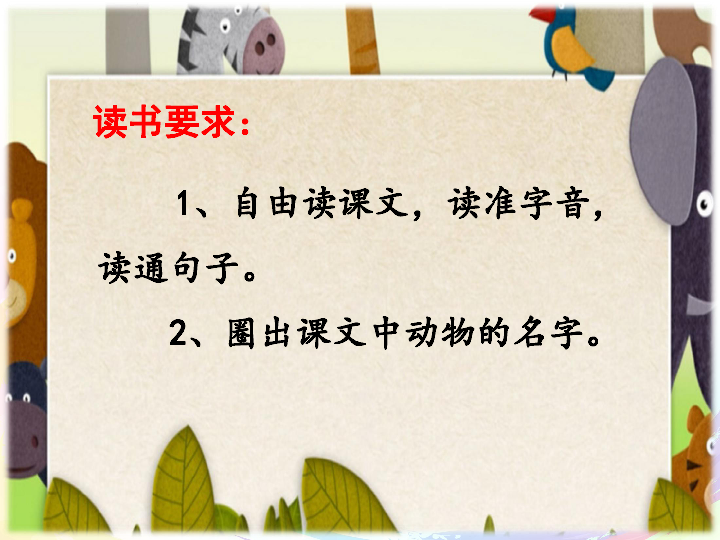 机器人教案模板_机器人开戏院教案反思_介绍机器人的基本功能教案