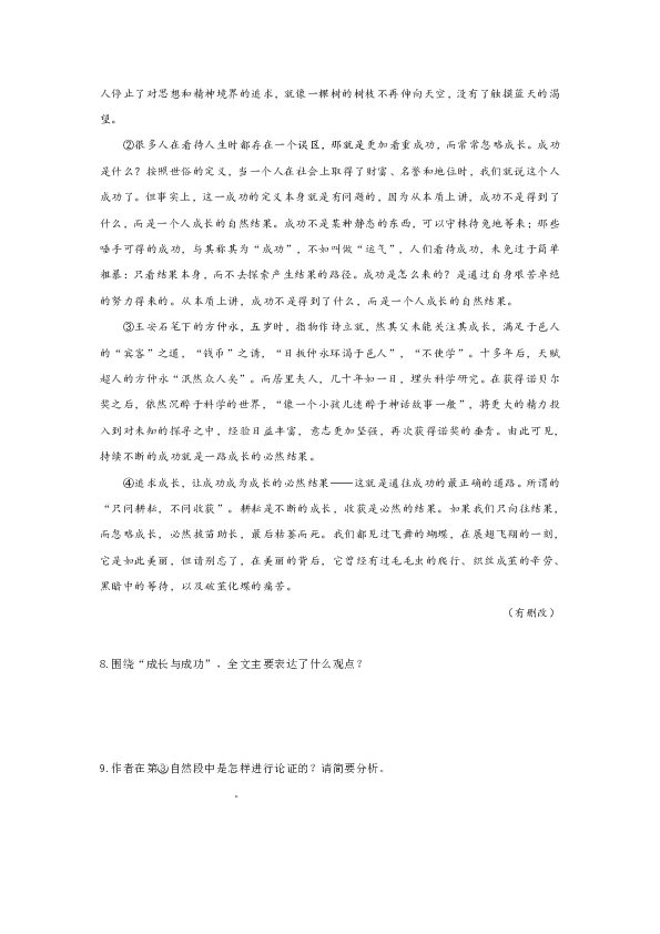 1.给带点的字注音或根据拼音写出汉字.