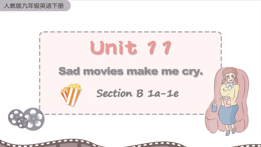 Unit 11 Sad movies make me cry Section B 1a 1e课件 共33张PPT 音频 21世纪教育网