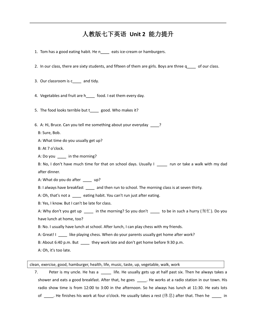 Unit 2 What Time Do You Go To School 21 unit-2-what-time-do-you-go-to-school-21
