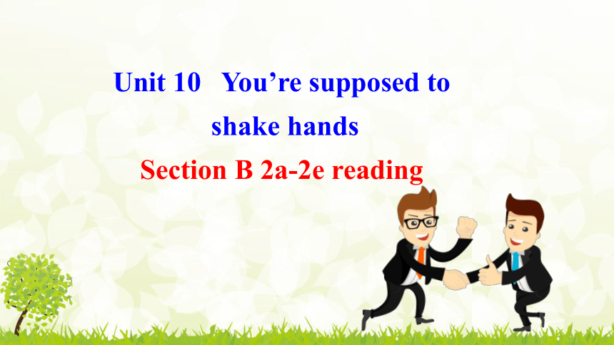 9年级人教版全一册 Unit 10 You're Supposed To Shake Hands. Section B 2a-2e ...