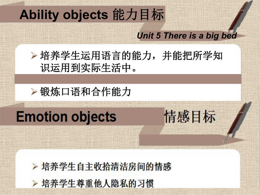 Unit5 There Is A Big Bed Part A Let s Talk 31 PPT 21 unit5-there-is-a-big-bed-part-a-let-s-talk-31-ppt-21