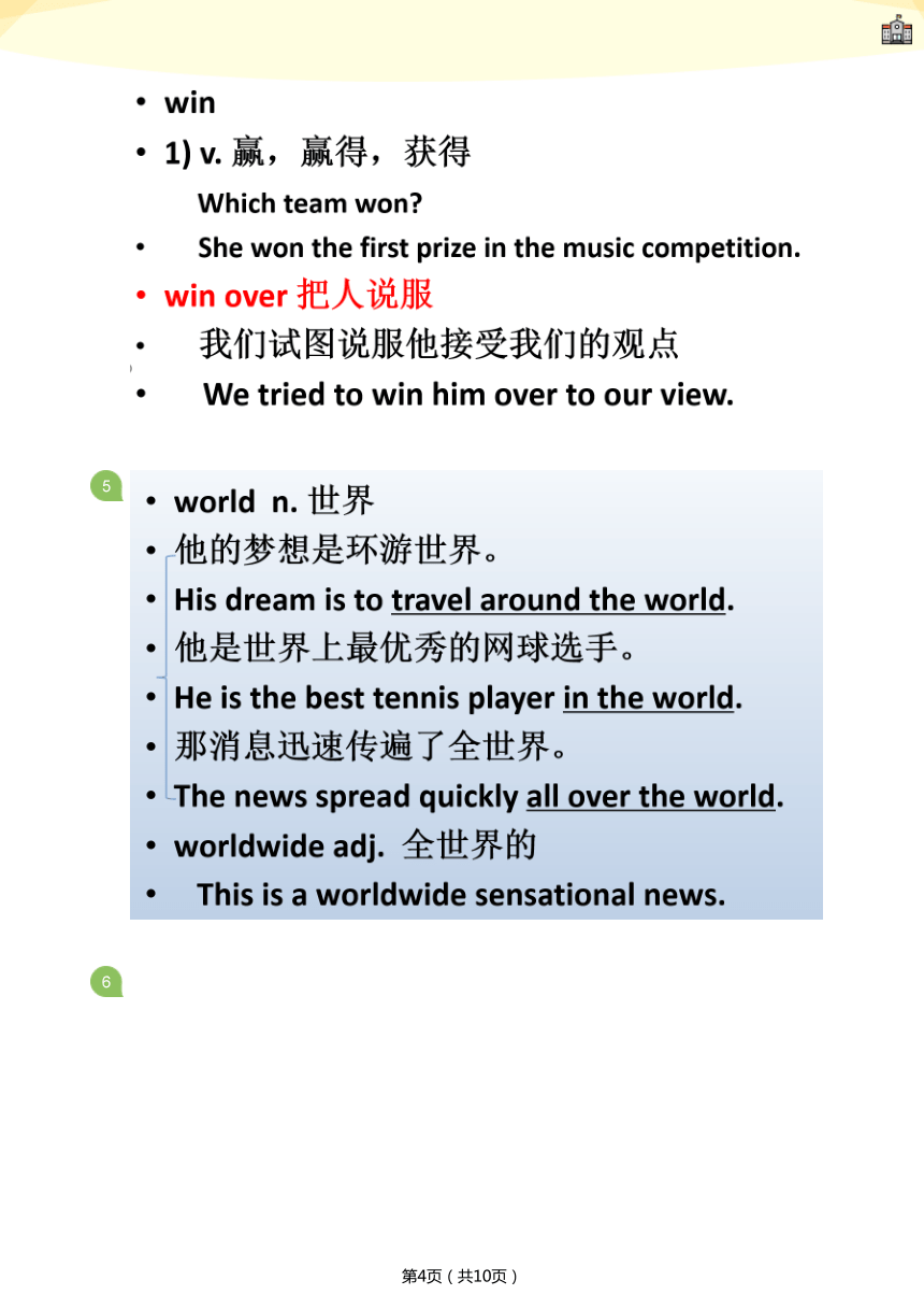 1-l137-138-a-pleasant-dream-pdf-21