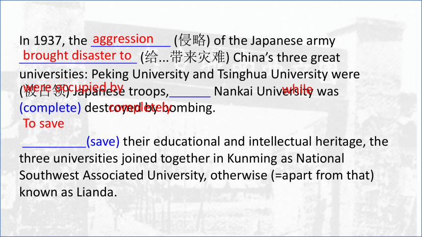 外研版选择性必修三 Unit3 War And Peace Lianda语言点课件(共15张PPT)_21世纪教育网-二一教育