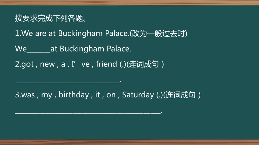 Module 2 Unit 1 I Helped My Mum 课件(共19张PPT)_21世纪教育网-二一教育