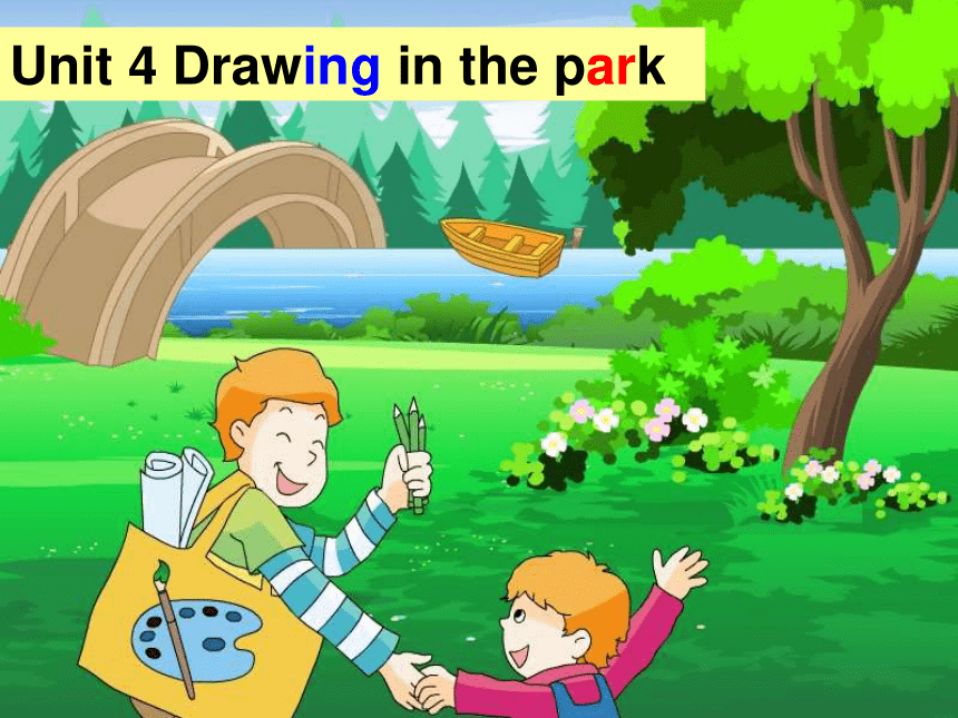 unit 4 drawing in the park(story time)课件(22张ppt)