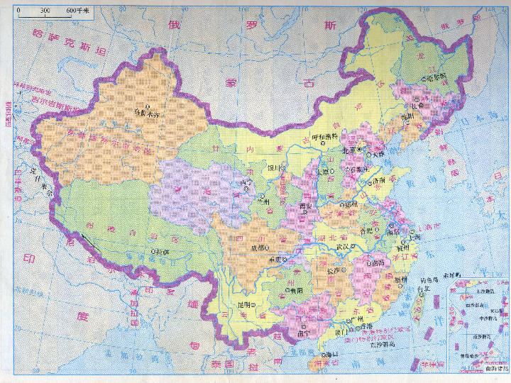 中国的疆域和行政区划