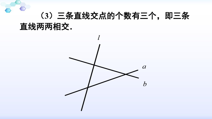 3 同位角,内错角,同旁内角复习导入如图,直线 ab 与 ef 相交,你能说出