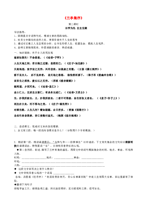 教学教案怎么写_写教学楼的一角作文_幼儿园教师如何写教学反思