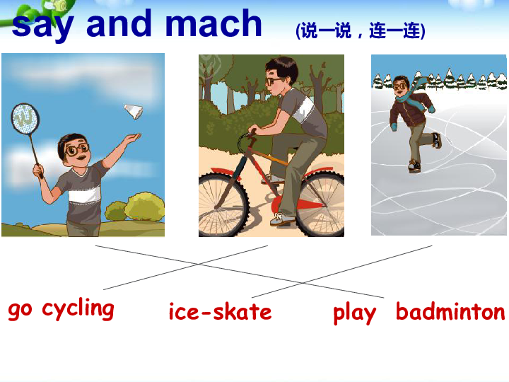 aims(学习目标)能听说读写单词及短语:go cycling, ice- skate, play