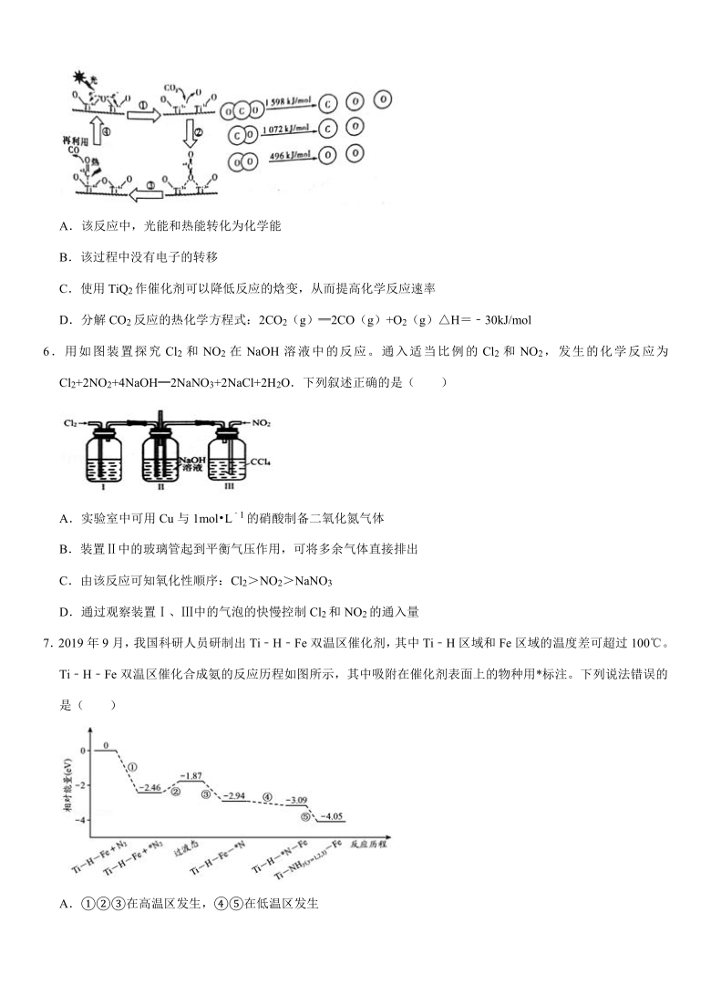 20202021学年江苏省南通市新高考高三上期中化学试卷Ⅱ卷