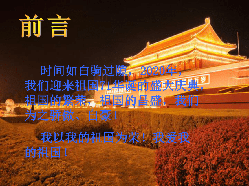 世界八大奇迹之一 万里长城雄伟壮观