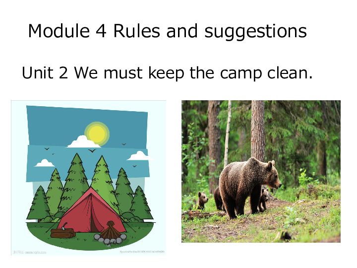 the camp,cAMP module4rulesandsuggestionsunit2wemustkeepthecampclean课件16ppt无
