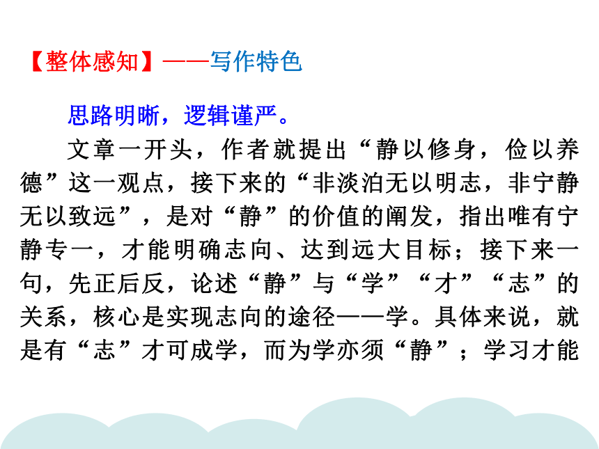 出师表表格式教案_初中音乐表格式教案表_表格式教案卡片式教案区别