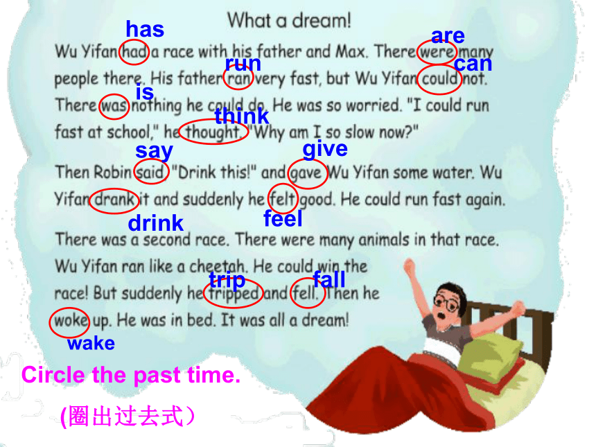 Unit 4 Then And Now PartB Read And Write 课件（14页PPT）_21世纪教育网-二一教育