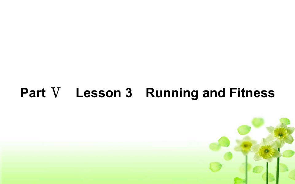 北师大版2019高一英语必修一unit2sportsandfitnesspartⅤlesson3