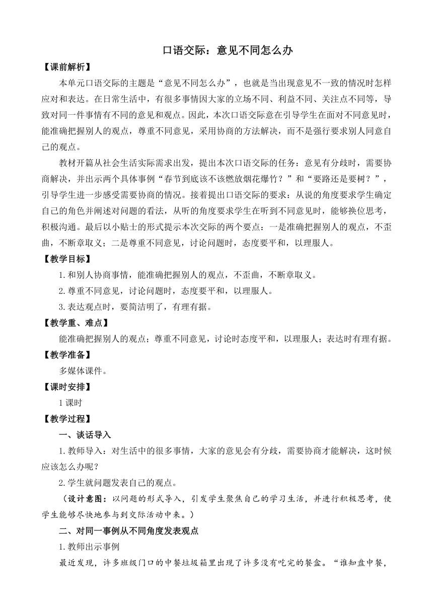 如何使用Origin里的平滑smooth功能百度经验