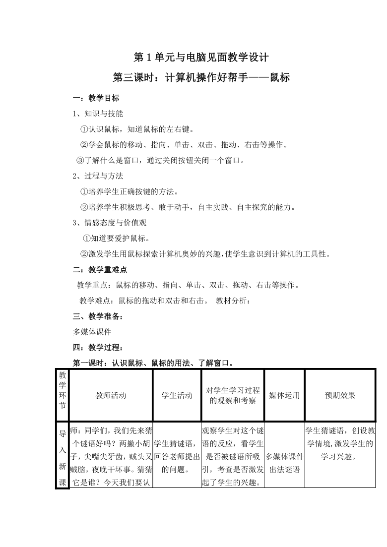 计算机教案_计算机组成原理试题_计算机原理教案下载