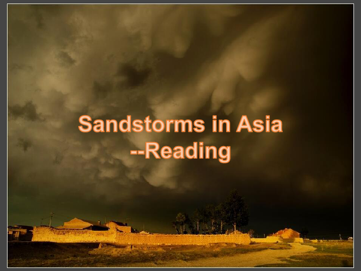 sandstorms,imaginative 外研版必修3 module 4 sandstorms in asia reading 课件(27张ppt)