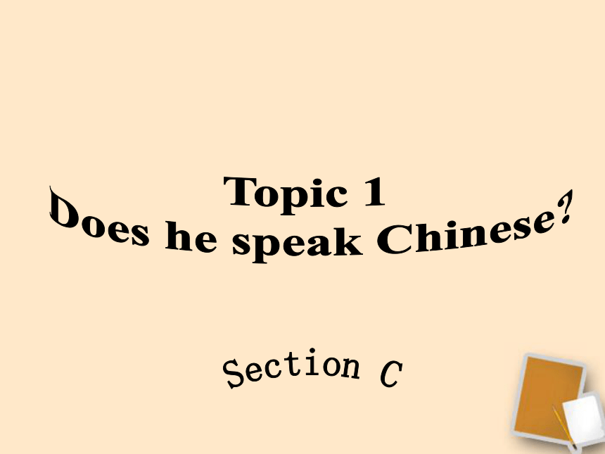 七年级英语上册unit3topic1doeshespeakchinesesectionc课件