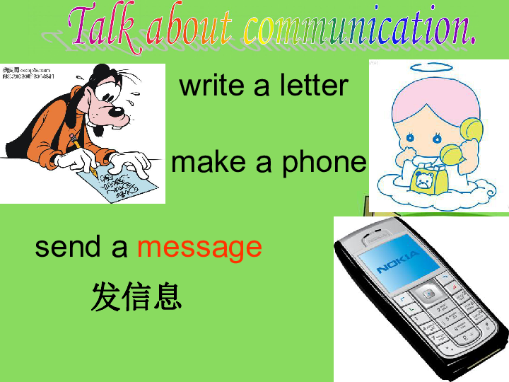 unit15 communication unit1 let"s send an email