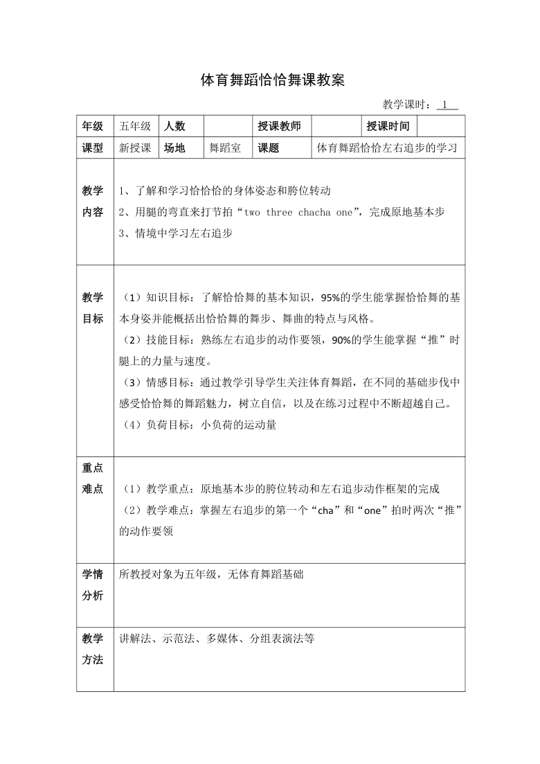 初中初中记事作文教案_初中生物教案怎么写_生物入侵者教案