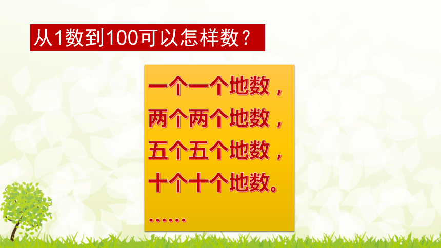 生活中比100大的数波音747的载客数在350-400人生活中比100大的数动车