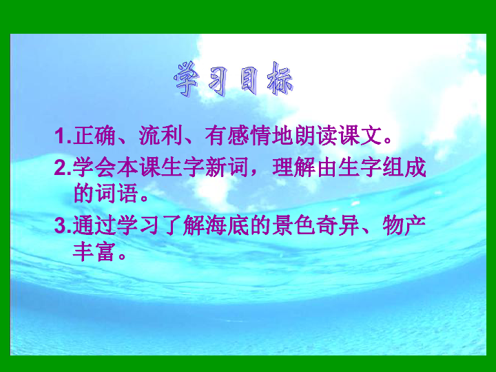 小学语文备课教案表格式_我们的民族小学表格式教案_小学数学表格式教案模板