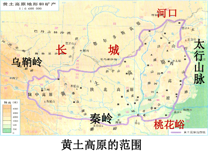 世界最大的黄土堆积区——黄土高原      黄土高原的范围太行山脉乌