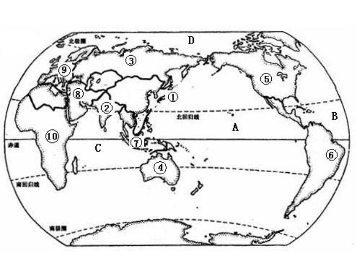 世界中国分区切割图