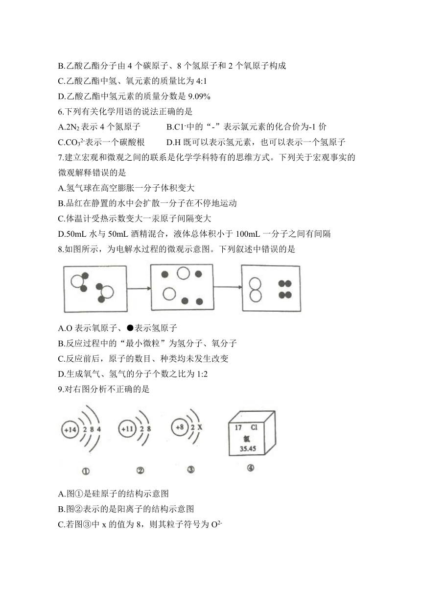 山西省临汾市襄汾县部分学校20212022学年九年级上学期期中化学试题