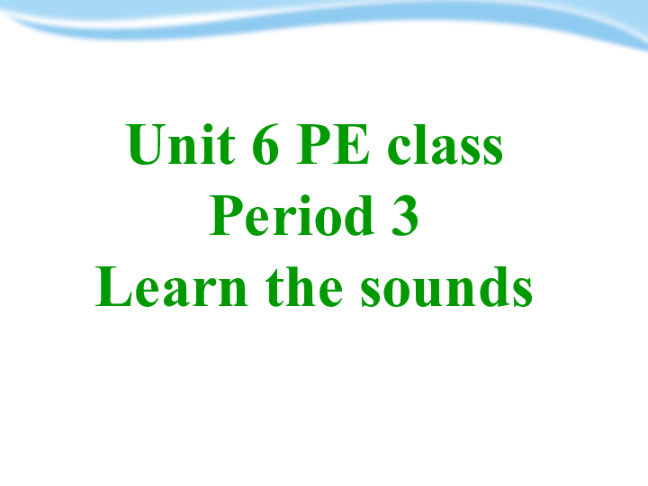 unit 6 pe lessons 第三课时课件