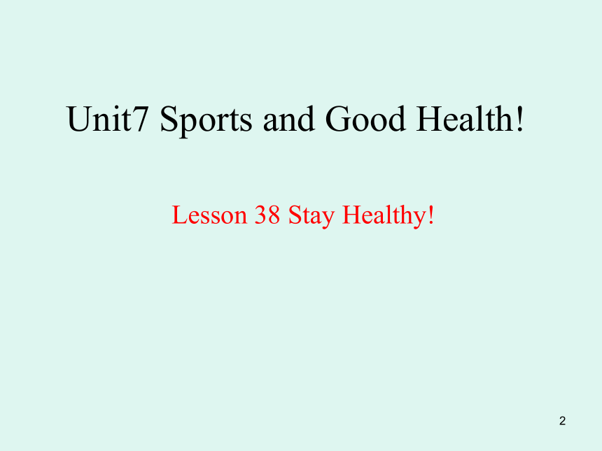 unit7sportsandgoodhealthlesson38stayhealthy课件